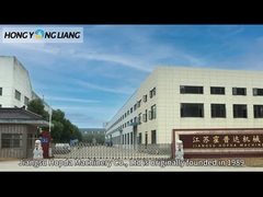 การแนะนําโรงงานของเรา